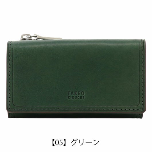 【05】グリーン