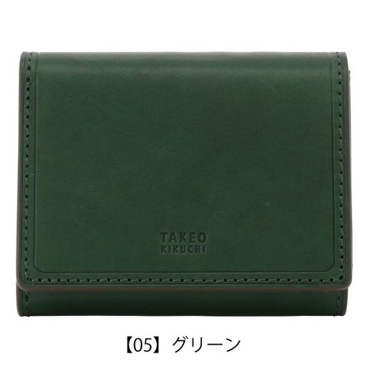 【05】グリーン