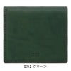 【05】グリーン