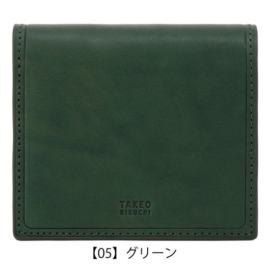 【05】グリーン