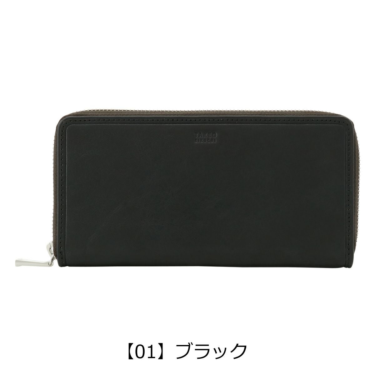 75新品TAKEO KIKUCHI牛革グラスゴーファスナー長財￥22000 75新品TAKEO KIKUCHI牛革グラスゴーファスナー長財￥22000 - メルカリ