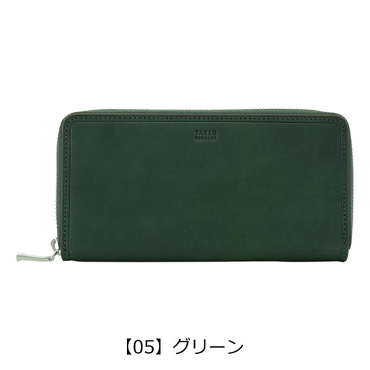 【05】グリーン