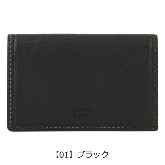 【01】ブラック