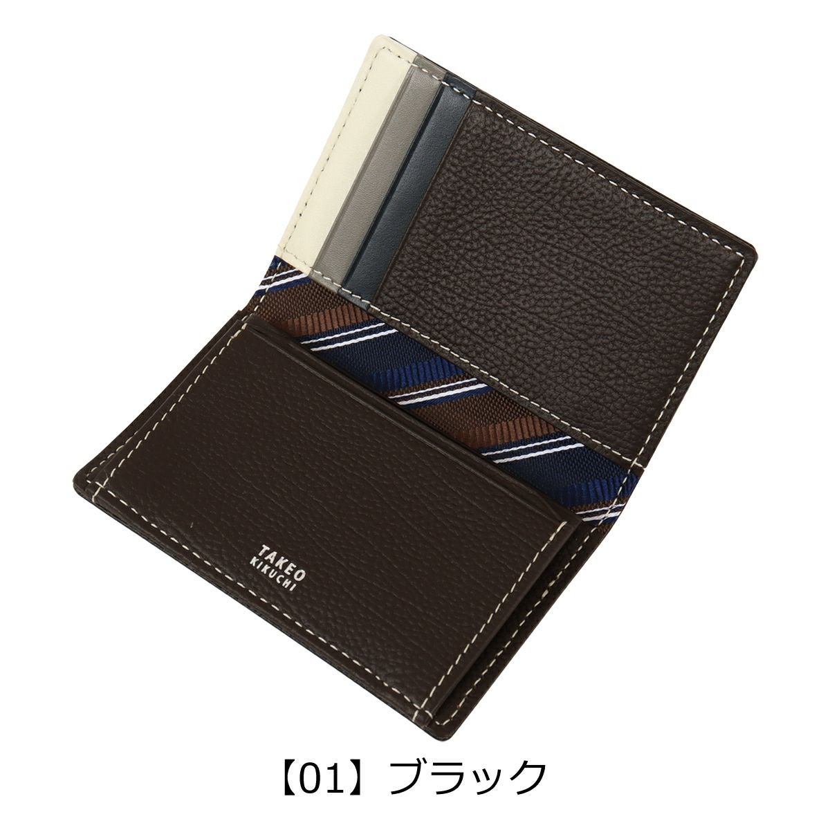 タケオキクチ 名刺入れ ささマチ カードケース カード入れ カード収納