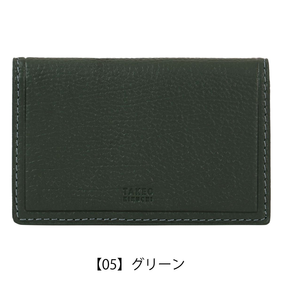 タケオキクチ 名刺入れ ささマチ カードケース カード入れ カード収納