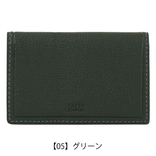 【05】グリーン