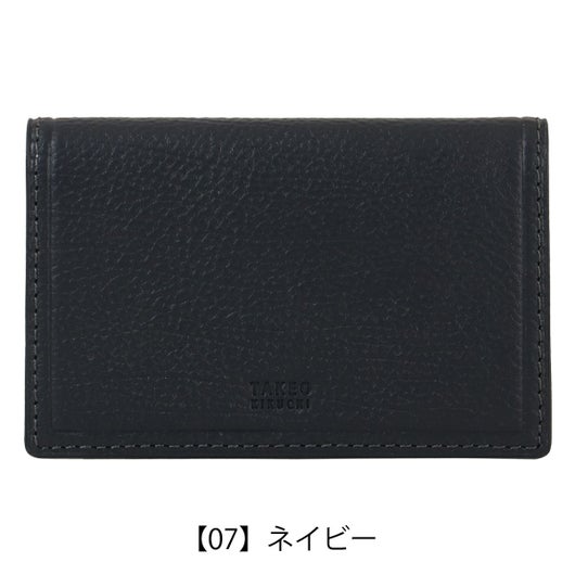 【07】ネイビー