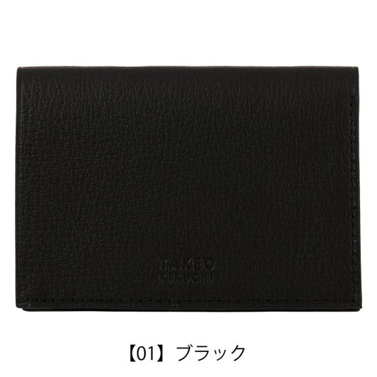 【01】ブラック