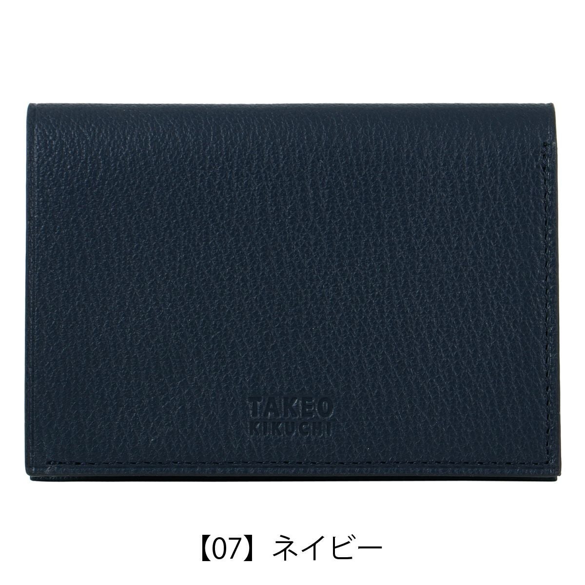 【07】ネイビー