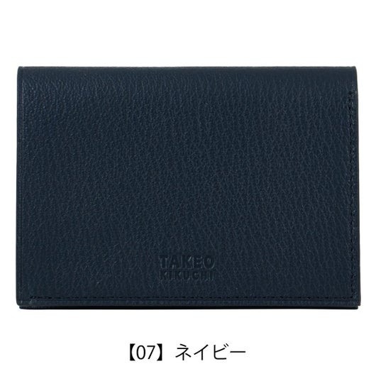 【07】ネイビー