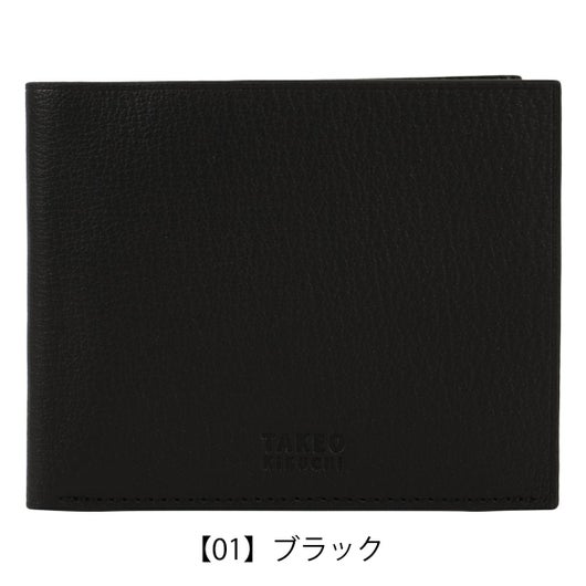 【01】ブラック