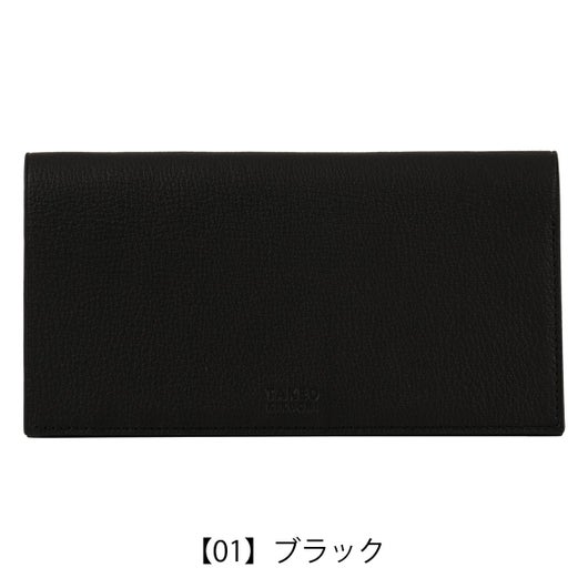 【01】ブラック