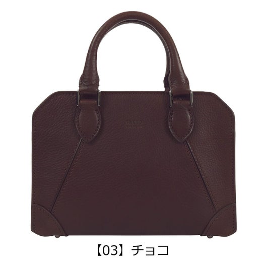 【03】チョコ