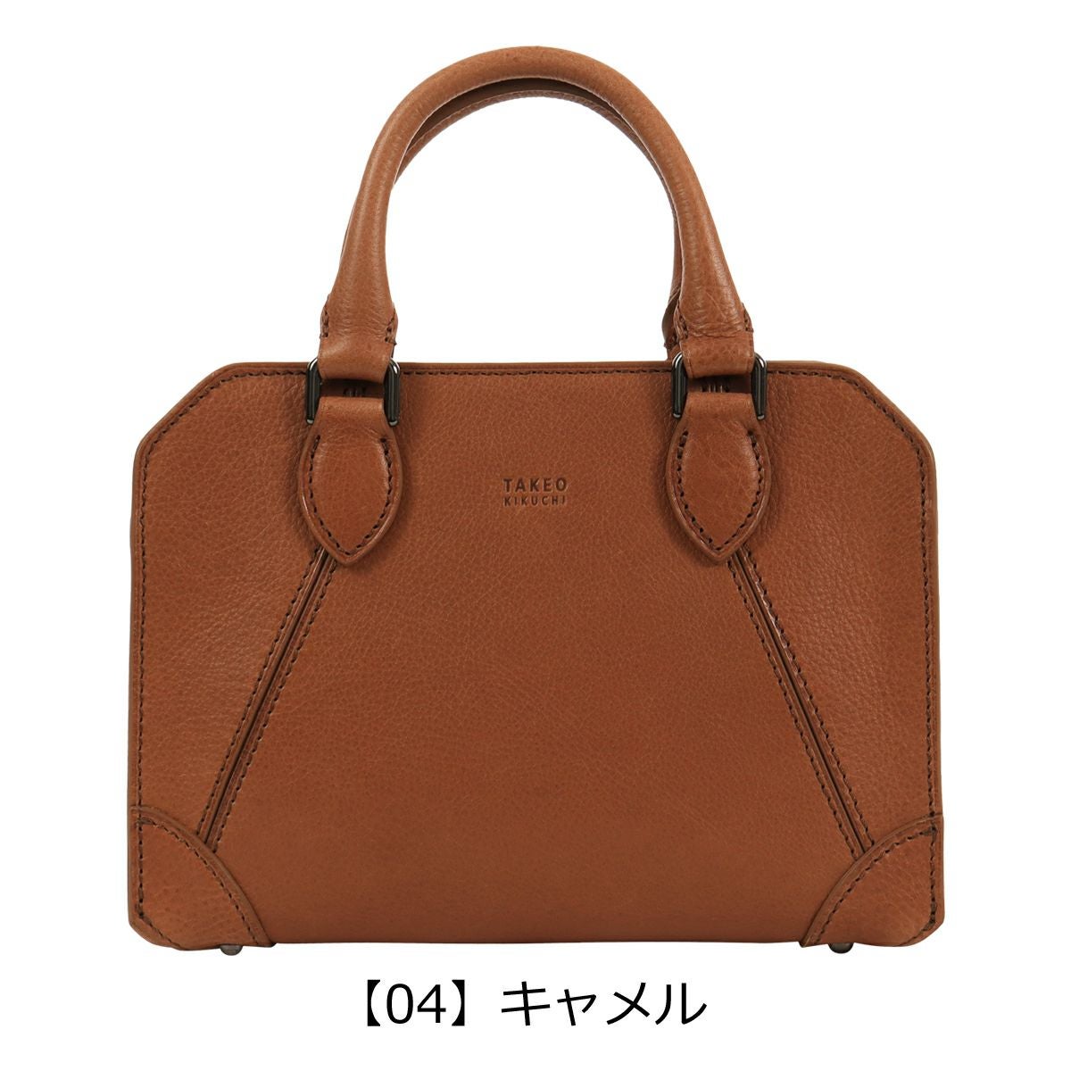 【04】キャメル