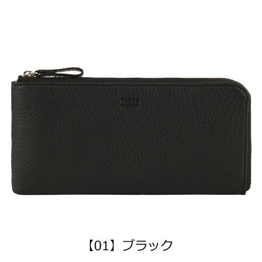 【01】ブラック