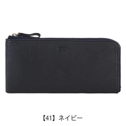 【41】ネイビー