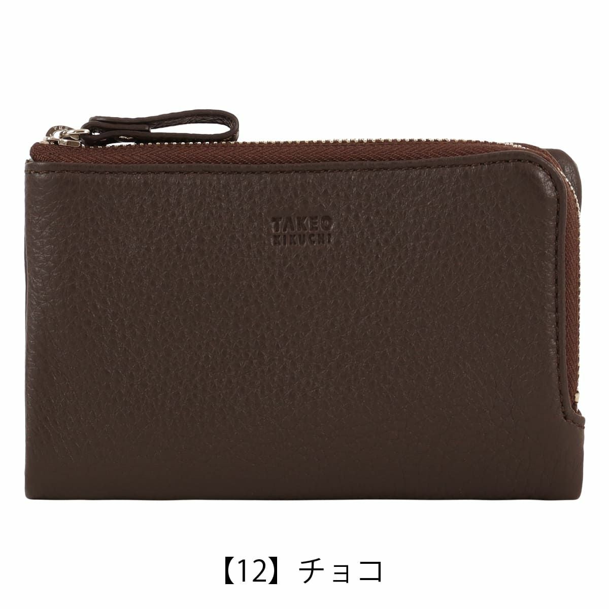 タケオキクチ ミドルウォレット 二つ折り財布 本革 メンズ TKW-00221