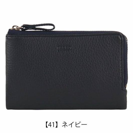 【41】ネイビー