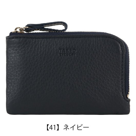 【41】ネイビー