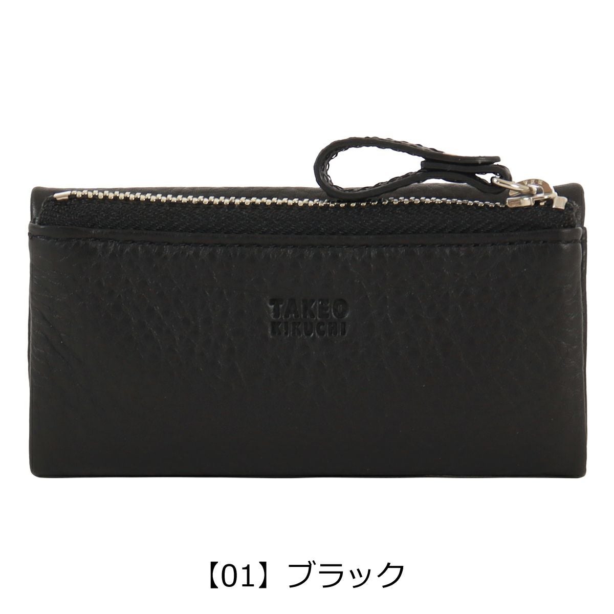 タケオキクチ キーケース 4連 本革 小銭入れ メンズ TKW-00241