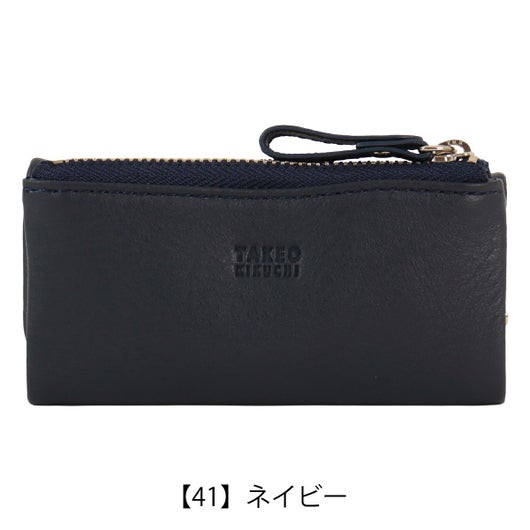 【41】ネイビー