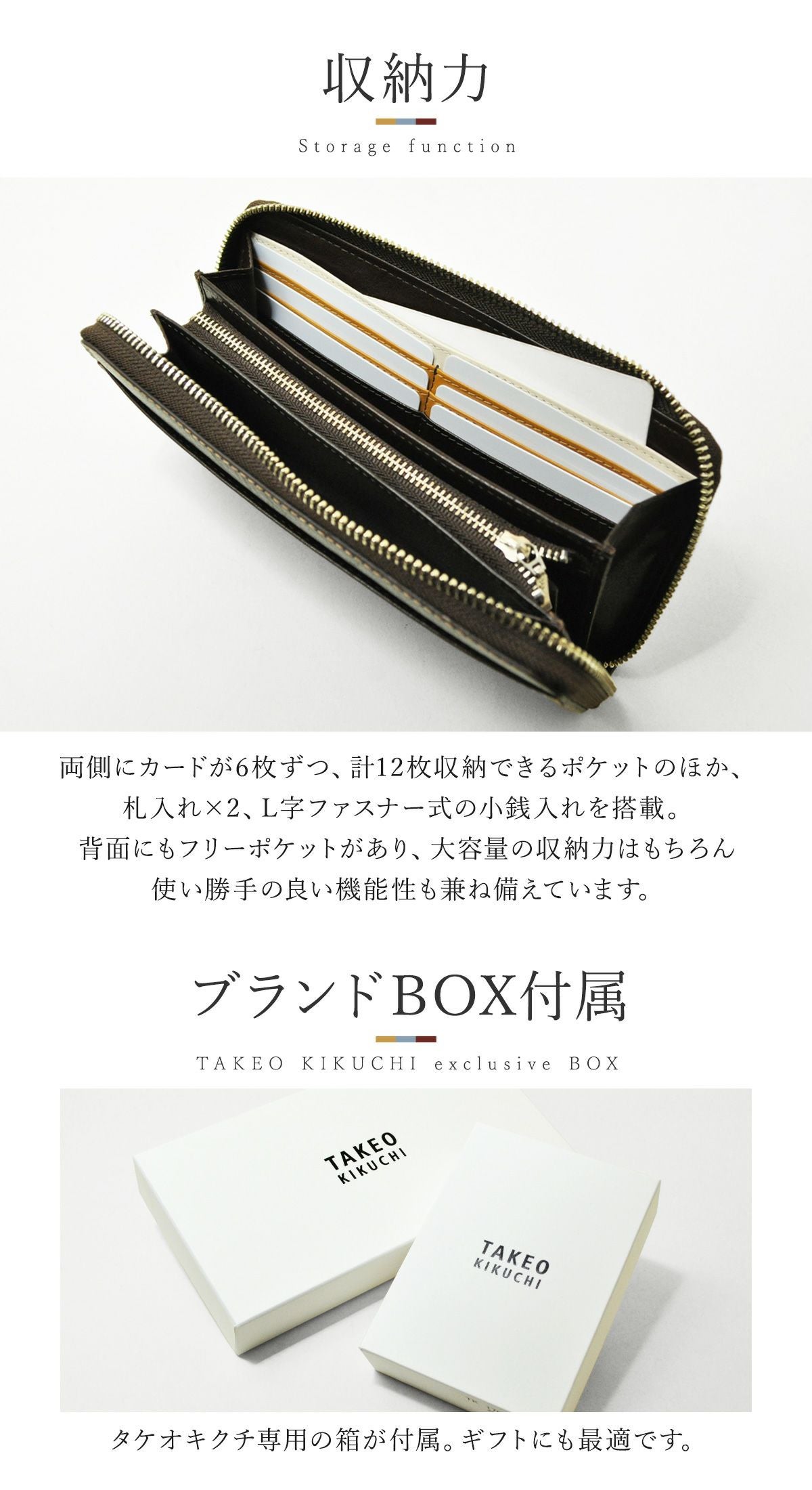タケオキクチ 長財布 ラウンドファスナー 本革 メンズ TKW-00411 当社