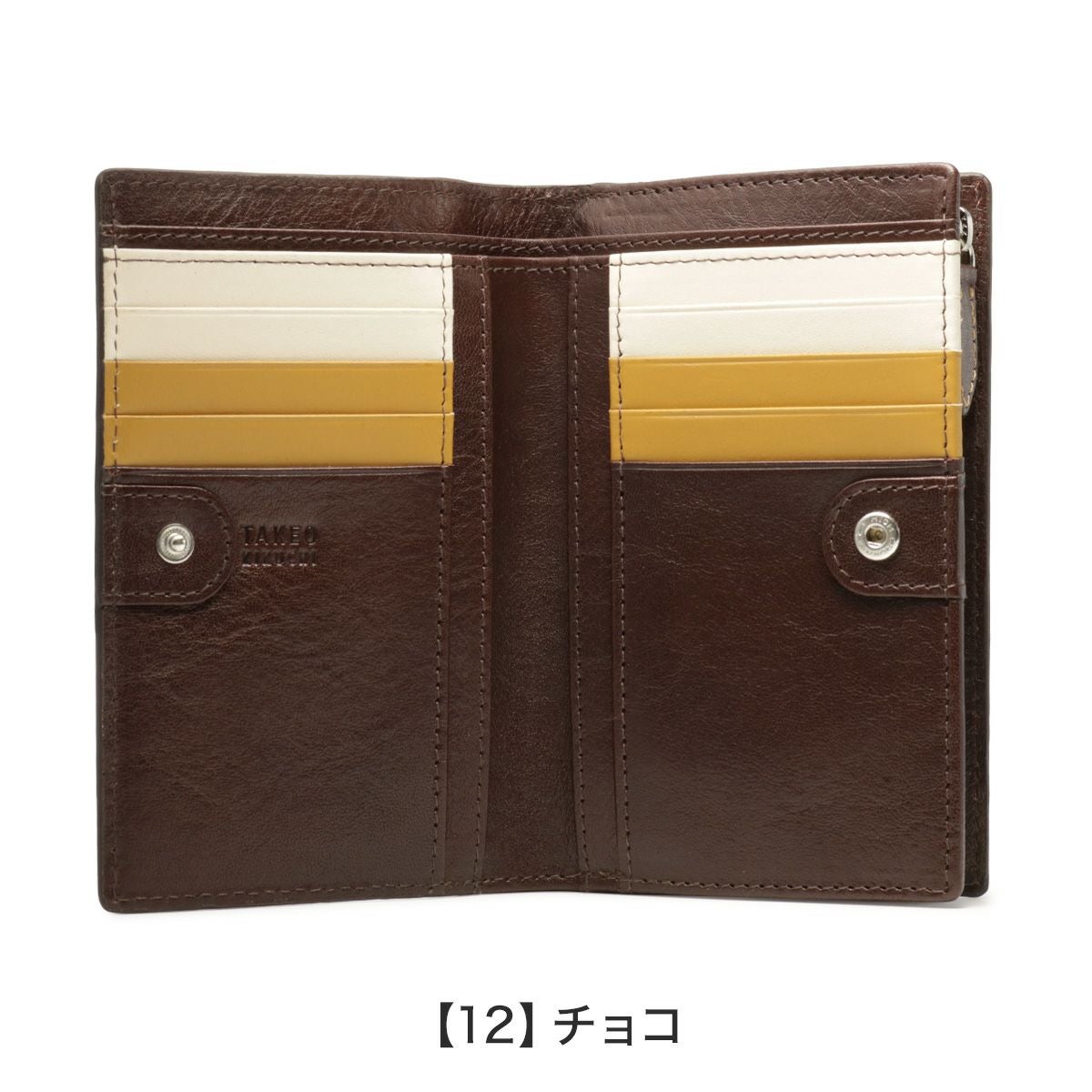 【12】チョコ