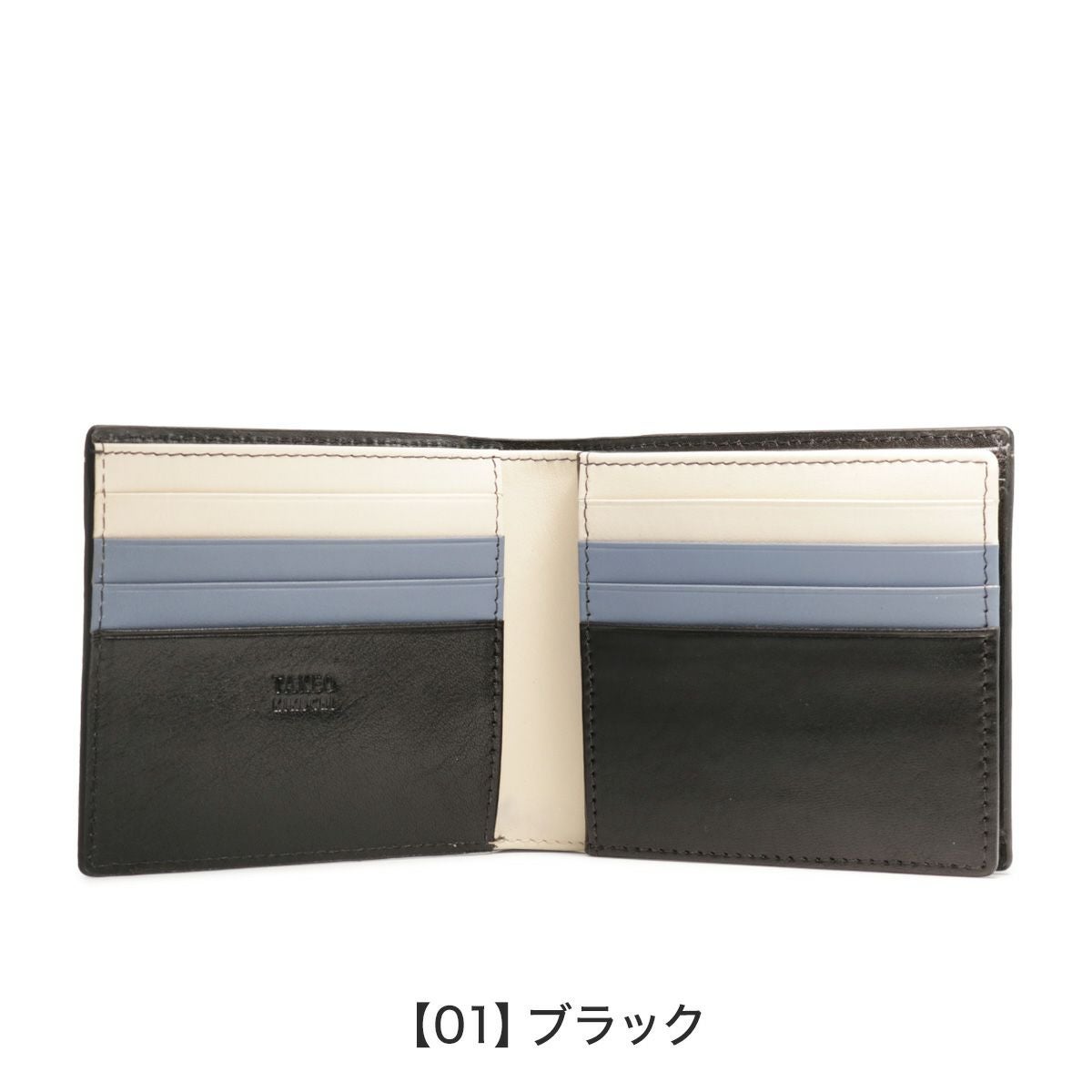 【01】ブラック