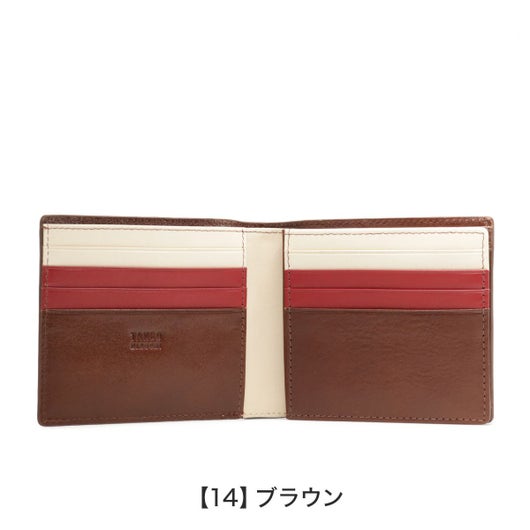 【14】ブラウン