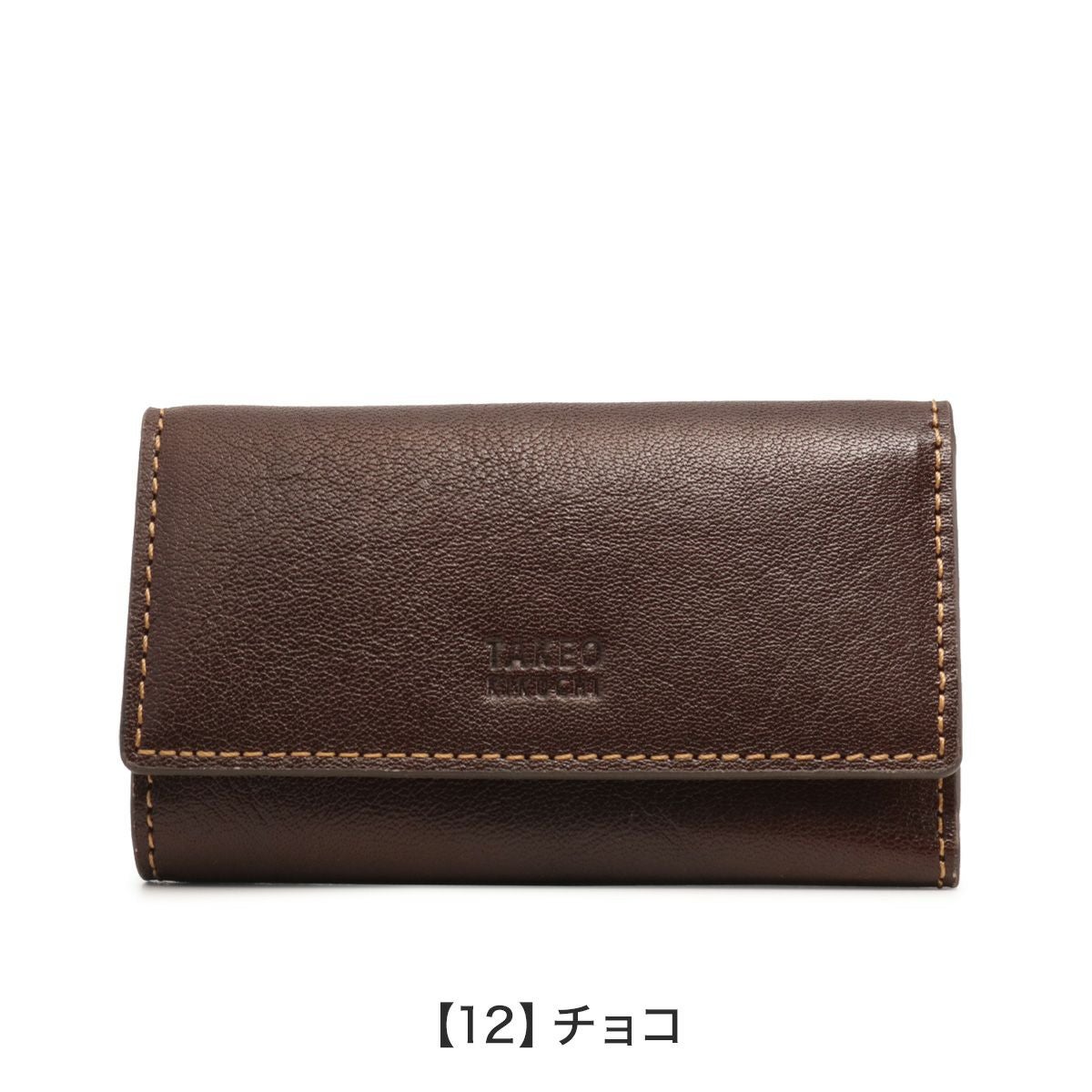 【12】チョコ