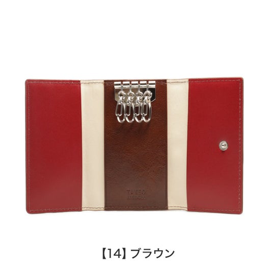 【14】ブラウン