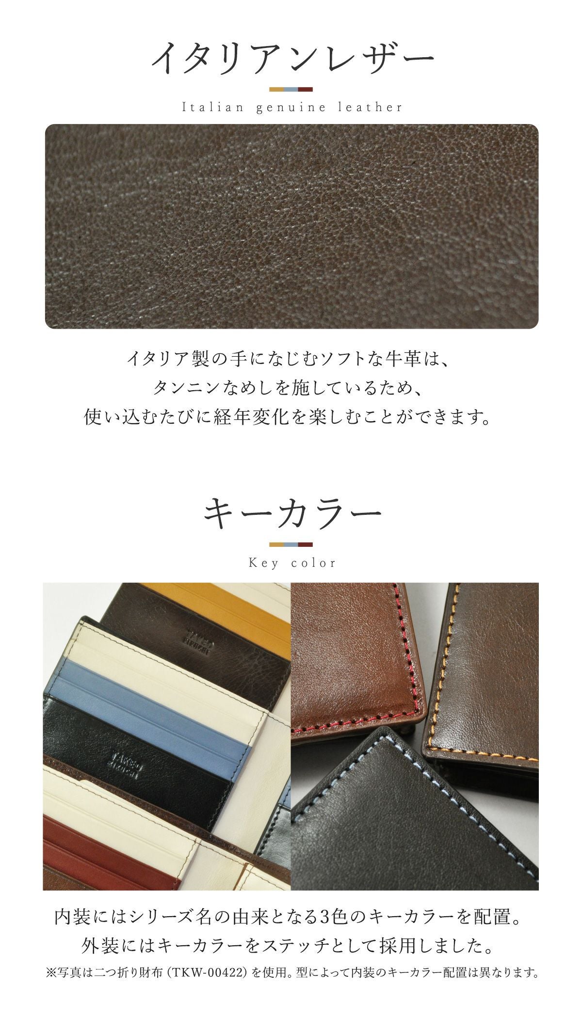 タケオキクチ キーケース 4連 本革 メンズ TKW-00441 当社限定 別注