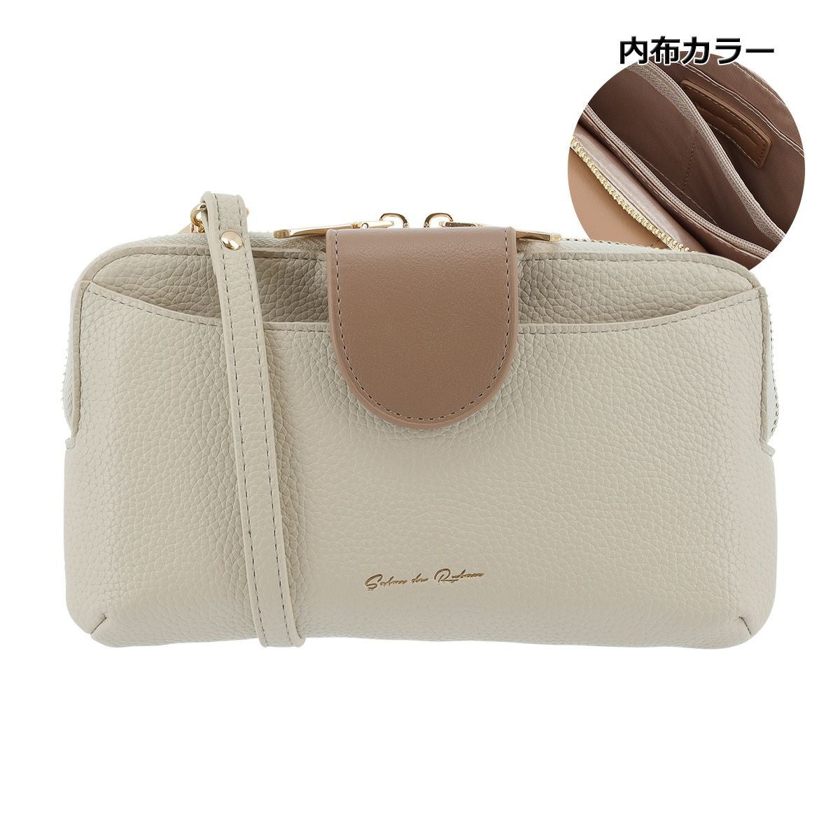 アイボリー×グレーベージュ