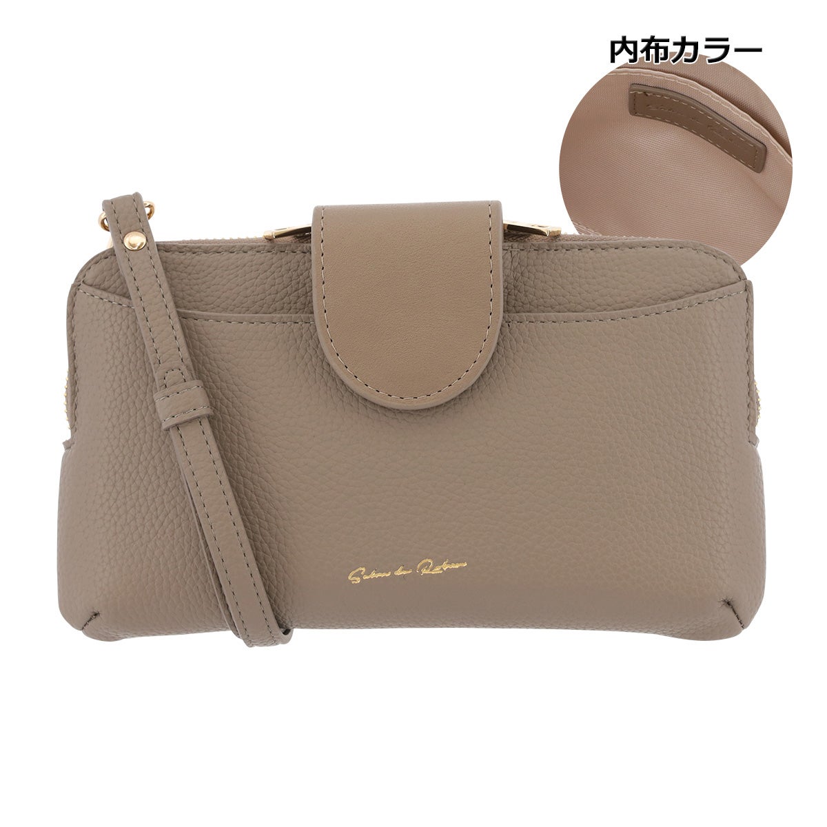 グレーベージュ×グレーベージュ