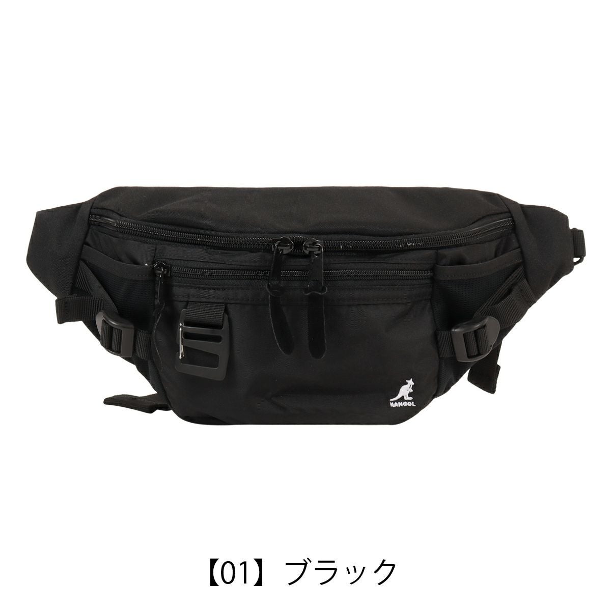 【01】ブラック