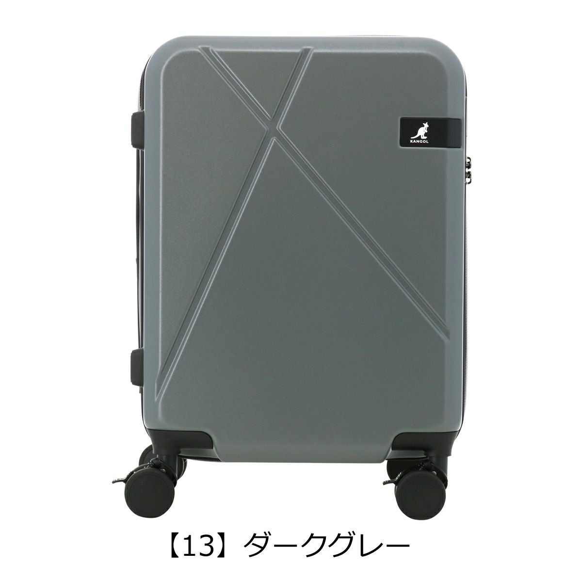 カンゴール スーツケース 機内持ち込み 38L 36cm 3.6kg クロスエイト