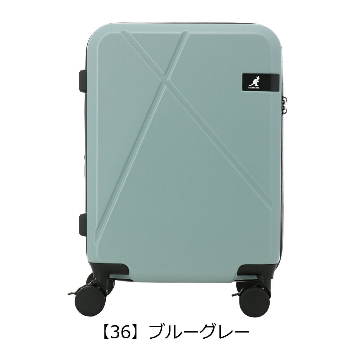 カンゴール スーツケース 機内持ち込み 38L 36cm 3.6kg クロスエイト