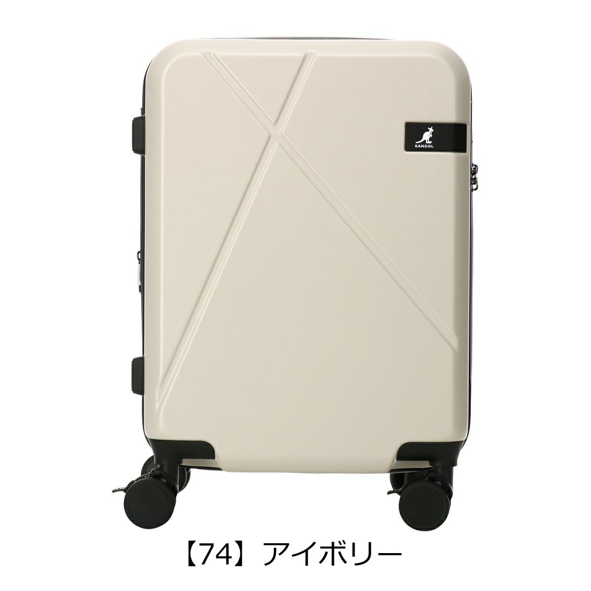 カンゴール スーツケース 機内持ち込み 38L 36cm 3.6kg クロスエイト