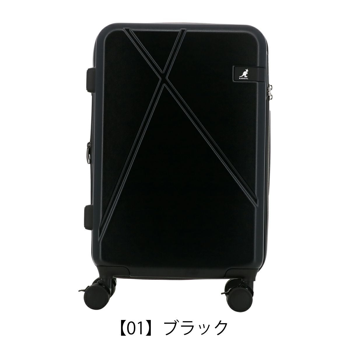 カンゴール スーツケース 49L 38cm 3.8kg クロスエイトIII 250-5721