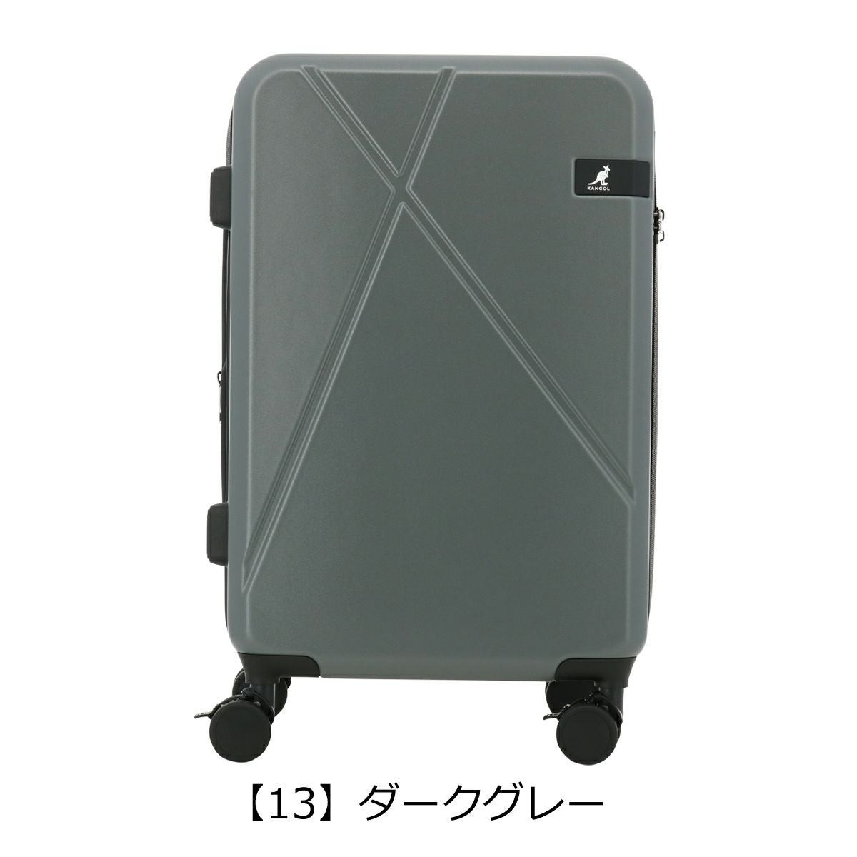 カンゴール スーツケース 49L 38cm 3.8kg クロスエイトIII 250-5721