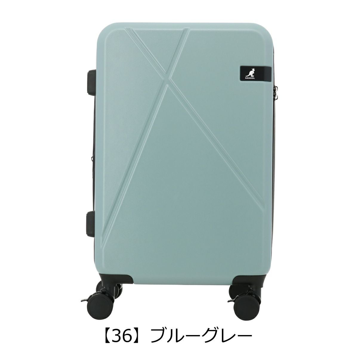 カンゴール スーツケース 49L 38cm 3.8kg クロスエイトIII 250-5721