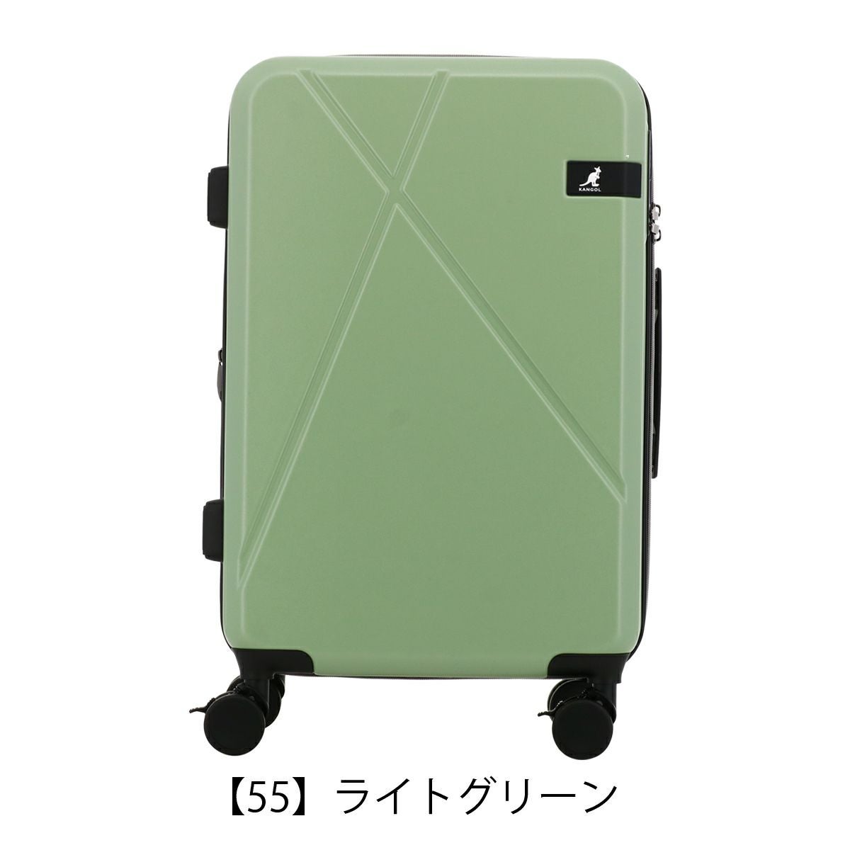カンゴール スーツケース 49L 38cm 3.8kg クロスエイトIII 250-5721