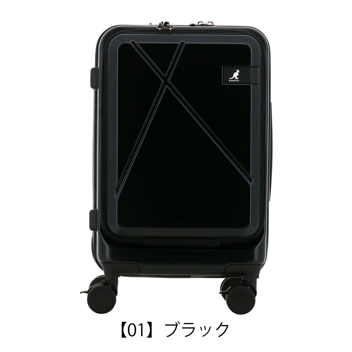 カンゴール スーツケース 37L 55cm 3.5kg 機内持ち込み フロント