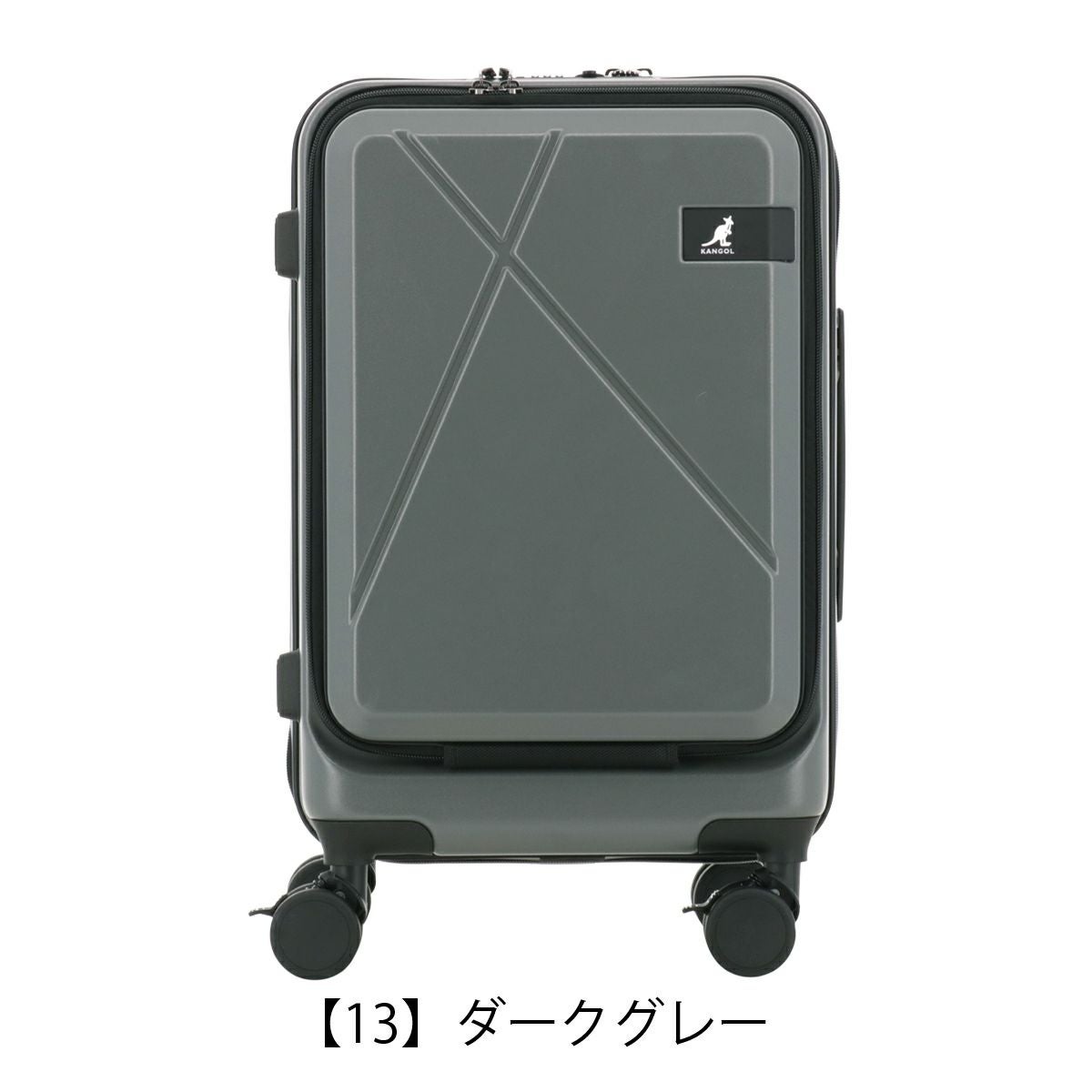 カンゴール スーツケース 37L 55cm 3.5kg 機内持ち込み フロント