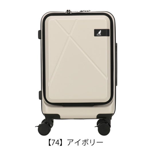 【74】アイボリー