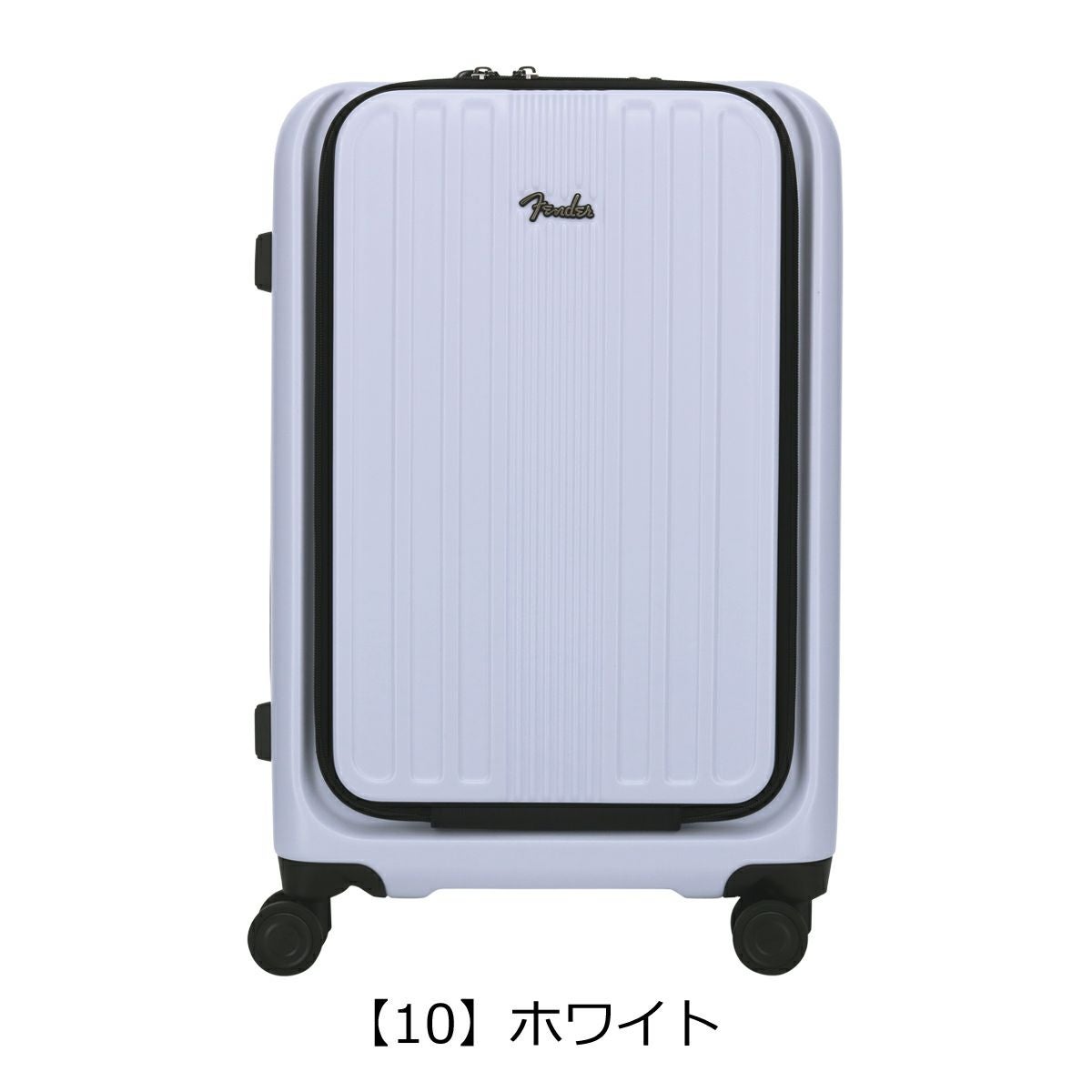 【10】ホワイト