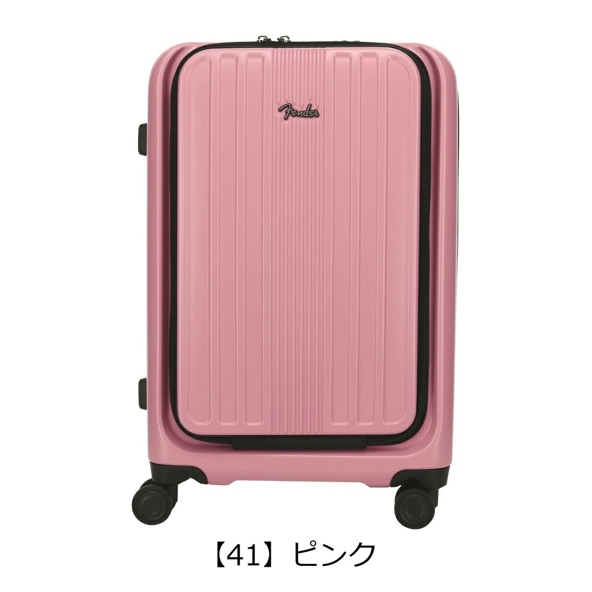 【41】ピンク
