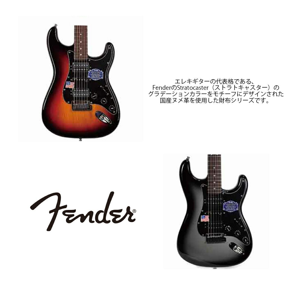 フェンダー キーケース 牛革 ラウンドファスナー メンズ 950-500