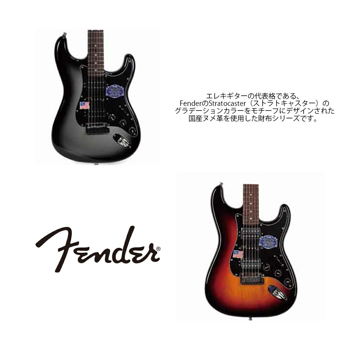 フェンダー 長財布 牛革 ラウンドファスナー メンズ 950-504 Fender