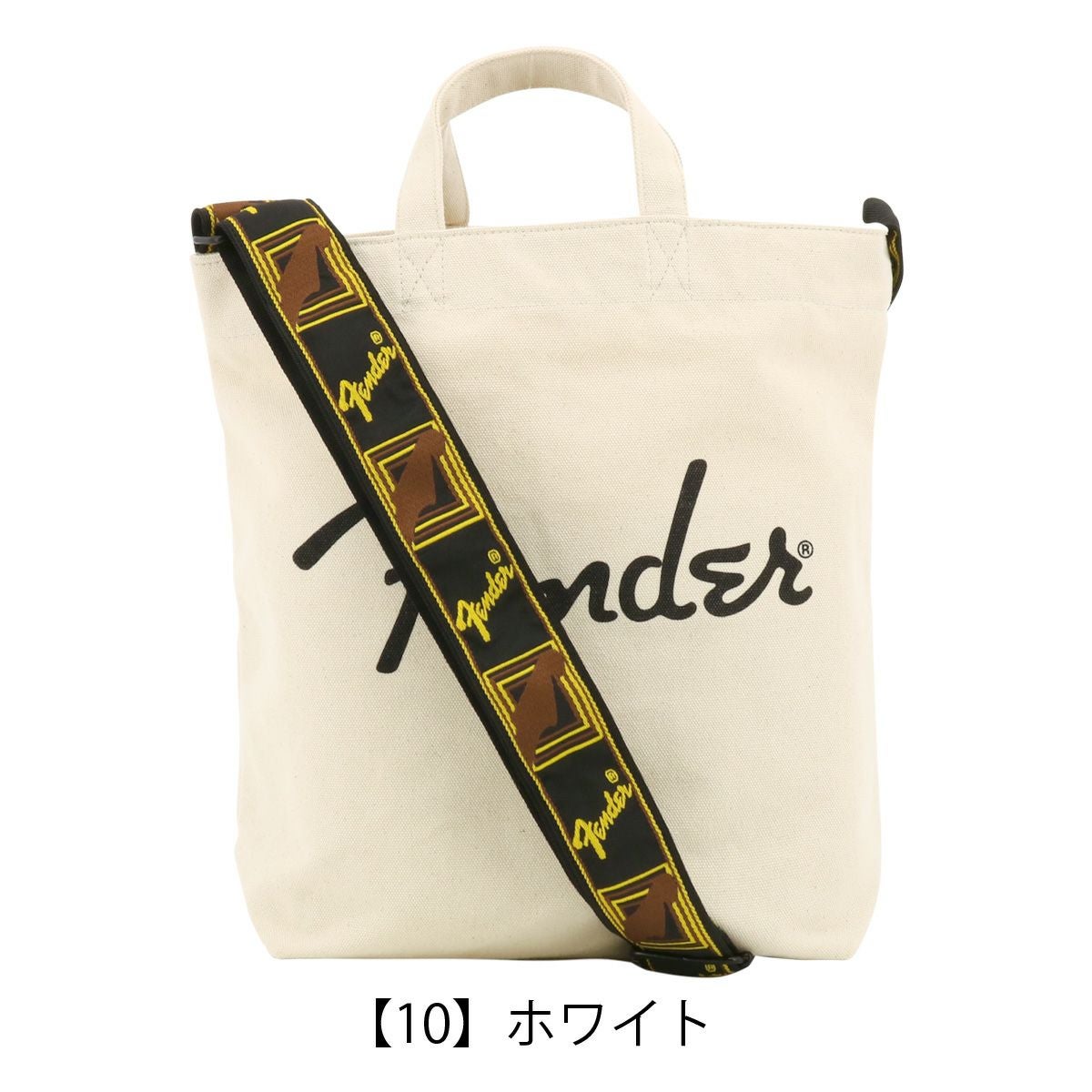 【10】ホワイト